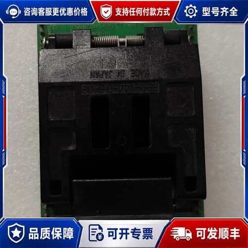 议价ELNEC DIP48/QFP144 ZIF-CSH8S-7可维修