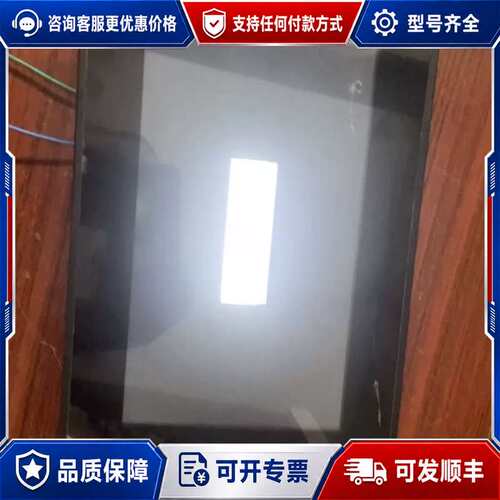 议价昆仑科技mcgsTPC触摸屏 TPC1031TbR，24V输可维修