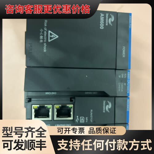 议价汇川技术PLC AM401-CPU1608TN可维修