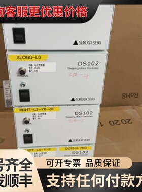 议价骏河精机SURUGA SEIKI步进电机控制器DS102可维修