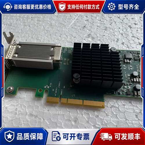 议价 迈洛思 Mellanox MCX4131A-GCAT可维修