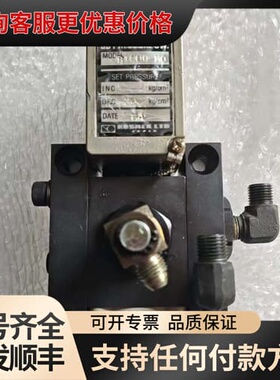 议价KOSMEK考世美油缸 JB1000-MO，件，实物可维修