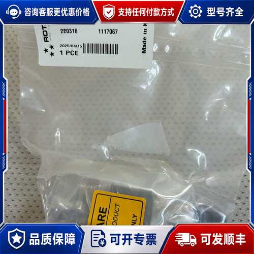 议价ROTAREX钢瓶接头，45-728-4BW-V-，可维修