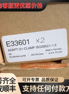 议价E33601可维修