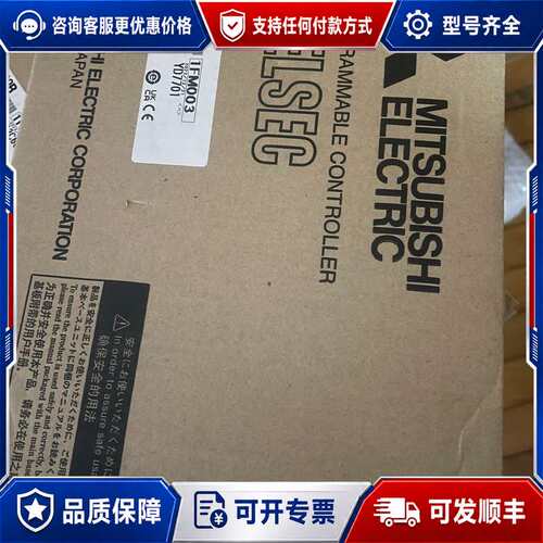 议价模块RC30B两台，实物如下图所示，，未可维修