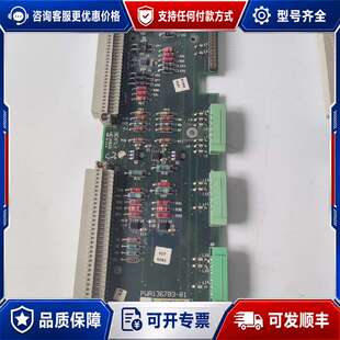议价BENTLY本特利DCS卡件PWA136703-01可维修