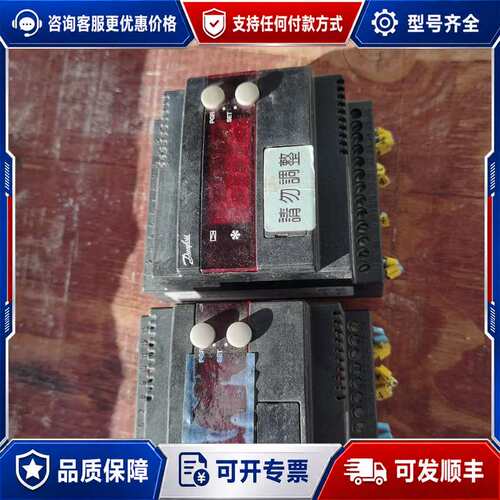 议价danfoss丹佛斯控制器EKC312 084B7250可维修