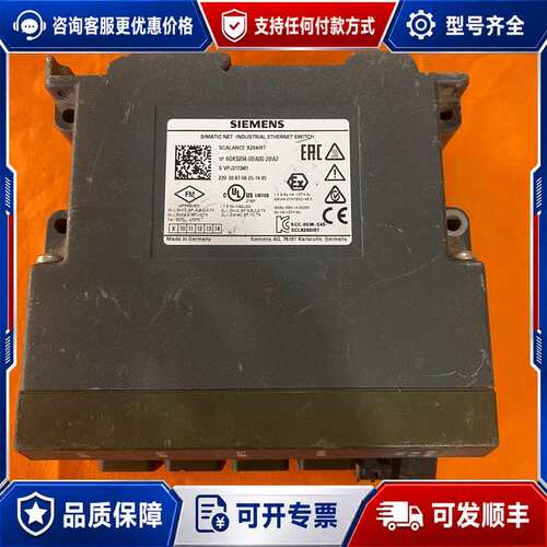 议价SCALANCE X204IRT工业以太网交换机 6G可维修