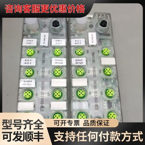 议价FAS富延升IO-LINK模块可维修