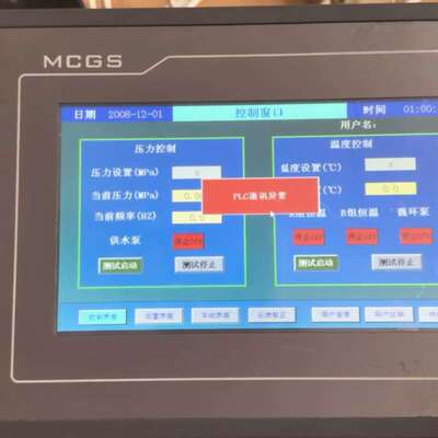 议价昆仑通态触摸屏TPC7062KT(KD)件，24V供电，可维修