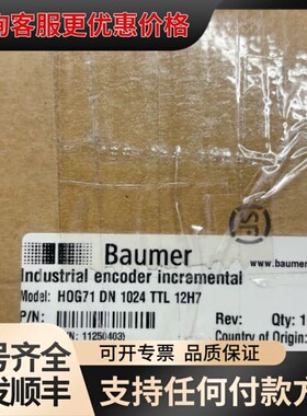 议价Baumer堡盟编码器 HOG71 DN 1024 TTL可维修