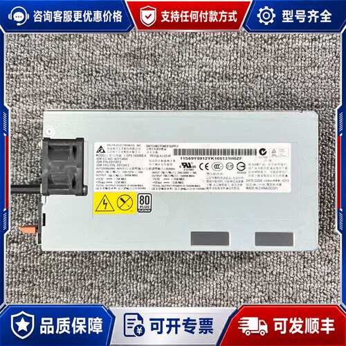 议价IBM X3750M4 1400W电源 DPS-1400BB可维修