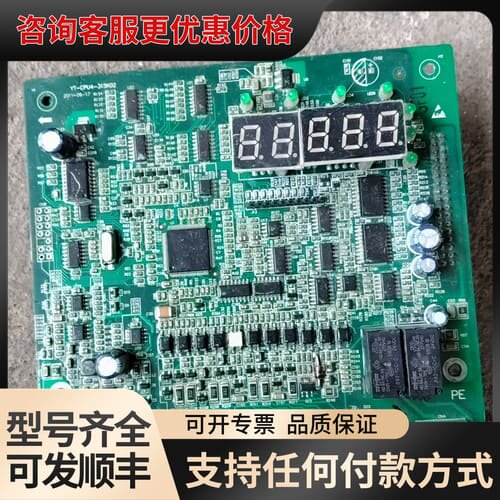 议价英威腾变频器主板 YT-CPU4-315K02可维修