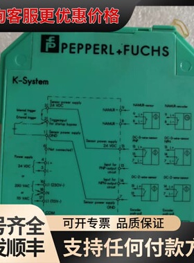 议价倍加福安全栅KHU8-DW-1D，型号35742，德国，可维修