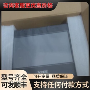 议价【】信捷TouchWin触摸屏 TG765S-XT，可维修