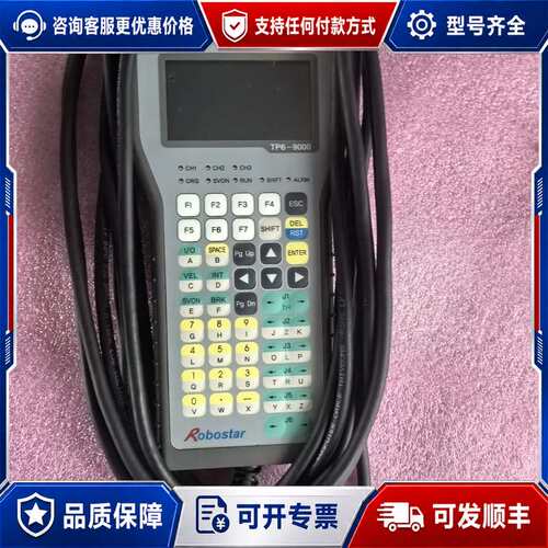 议价ROBOSTAR TP6-9000机器人示教器可维修