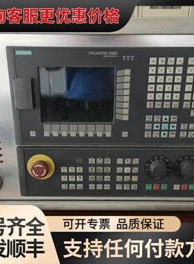 议价6FC5370-2AM02-0CA0,可维修
