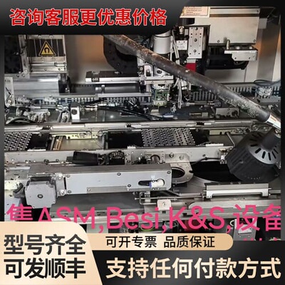 议价88000020701，88000020746，880000可维修