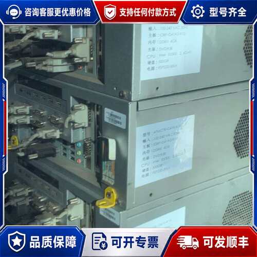 议价东信ATMCTR-G41K-R20 ～ R10主机可维修
