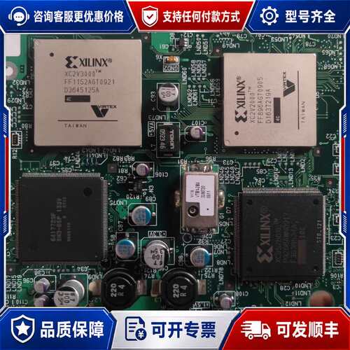 议价xc2v3000 xc2v2000 xc95288xl z-可维修