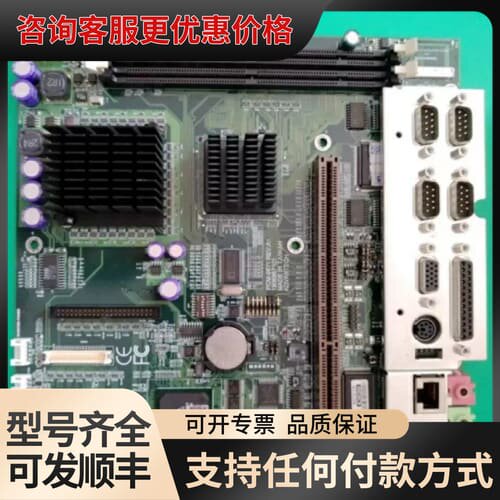议价 PPC-126T PPC-123T 一体机主板 P可维修