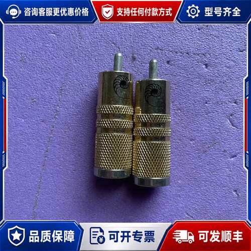 议价cardas卡达斯rca插头可维修
