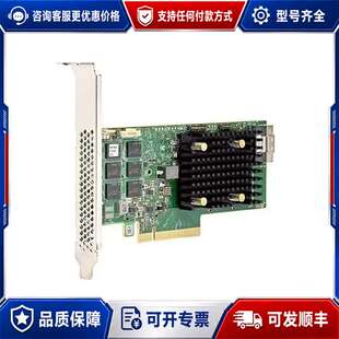 议价Broadcom 9560-8I阵列卡,PCI-E 4.可维修