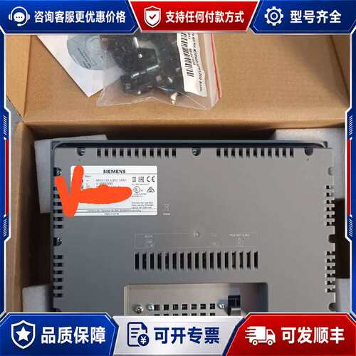 议价6AV2 123-2JB03-0AX0触摸屏可维修