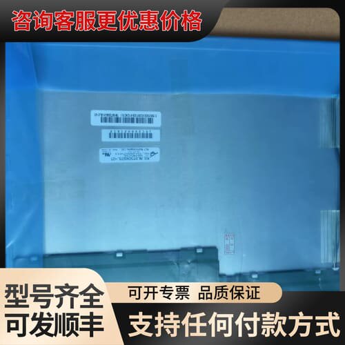 议价NLB150XG01L-01 NL10276AC30可维修