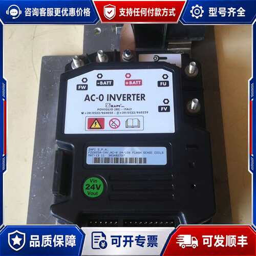 议价ZAPI萨牌控制器AC-0，的，无修无烧灼 杭叉合力中可维修