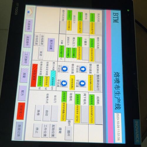 议价汇川IT7150E 触摸屏 几乎6台 保护膜都在 全可维修