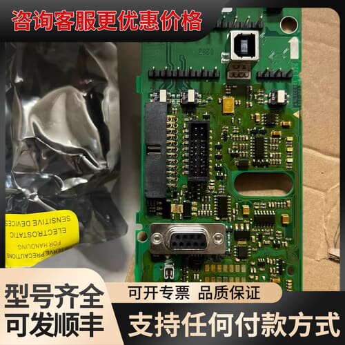 议价丹佛斯变频器CPU控制板，成色还可以，接口齐全，实物拍的可