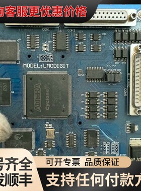 议价激光控制卡两张。可维修