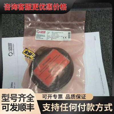 议价Lenord+Bauer 编码器 2444KNPG5K150可维修