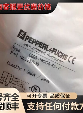 议价CBB8-18GS75-E2-V1 倍加福电容式接近传感器订可维修