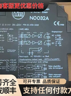 议价iFM易福门安全栅NO530A，NO531A，NO532A，可维修