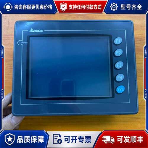 议价台达触摸屏、DOP-AS57BSTD、、、下可维修