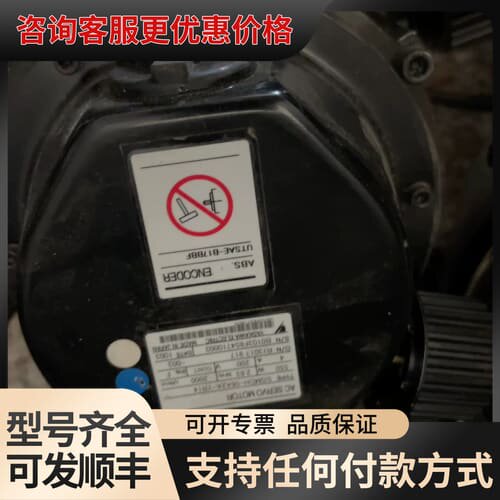 议价安川伺服电机SGMDH-06A2A-YR13，品，可维修