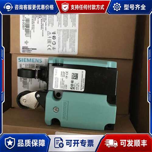 议价行程开关 3SE5112-0CE01可维修