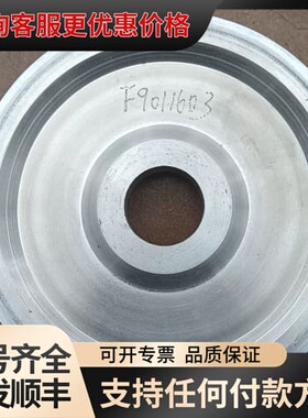 议价F901603异形模具，钛合金材质，库存积压件，非，有使可维修