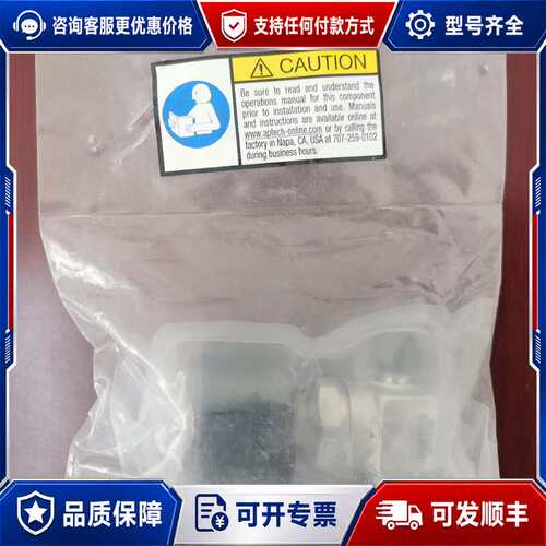 议价APtech AZ3006S 2PW MV4 MV4 手动驱可维修