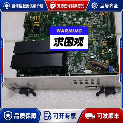 议价Perkin Elmer QPS N8140265B 电路板可维修