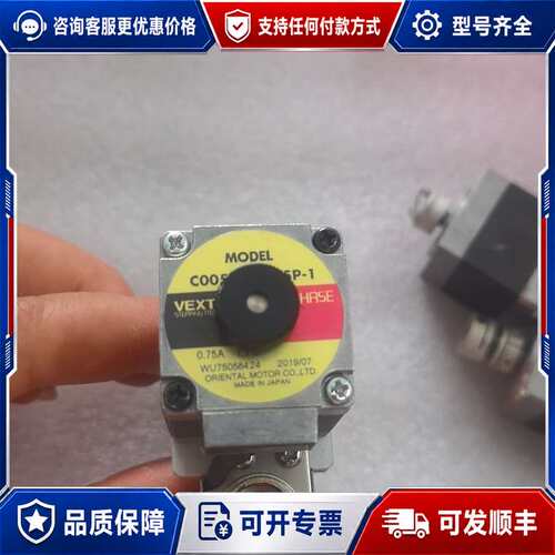 议价东方马达 型号C005C-90215P-1 带精密滑可维修