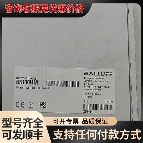 议价BALLUFF巴鲁夫 B00HM EIP-508可维修