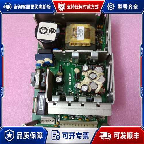 议价MAP110-4004工业设备电源模块，件，带POWER可维修