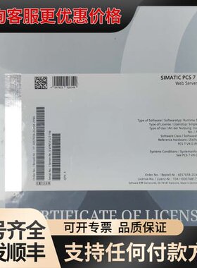 议价6ES7658-2GX58-2YB0，PCS7 V9.可维修