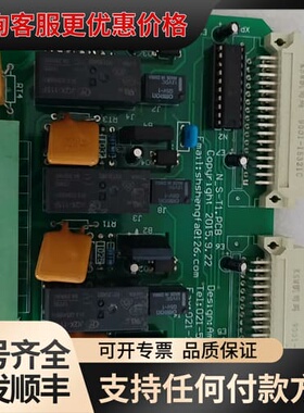 议价KSM凯司玛电路板 9001-15321C 3块可维修