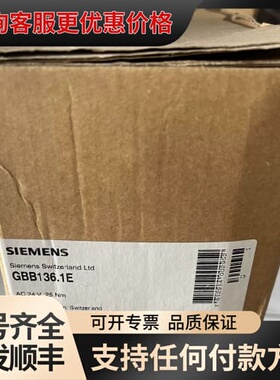 议价风阀执行器25nm-GBB136.1E，47个可维修