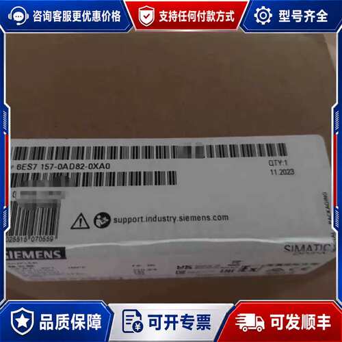 议价6ES7157-0AD82-0XA0 6es7157-0ad可维修