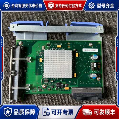 议价IBM 07P6778 10N9982 L35977 18可维修